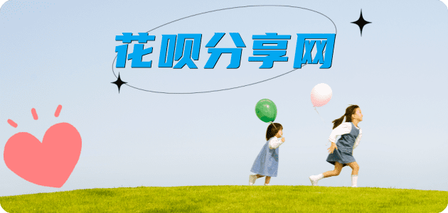 漳州黑河信用卡接单平台☀️诚信信用卡24小时在线靠谱商家推荐